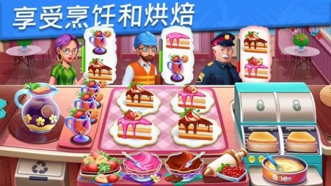 食物旅行 第1张图
