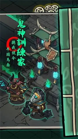 我在地府有座城 第1张图
