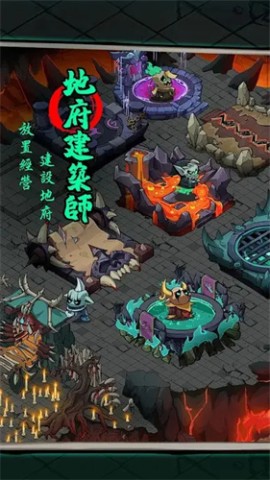 我在地府有座城 第2张图