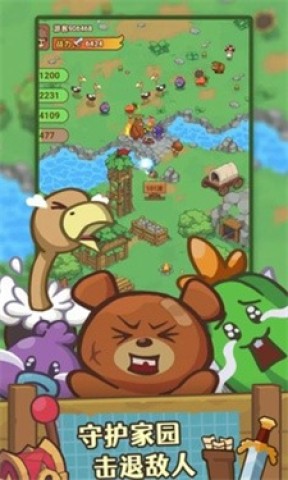 石器帝国 第2张图