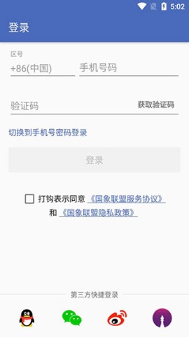 国象联盟官网版 第1张图