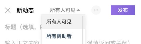 爱发电正版 第7张图