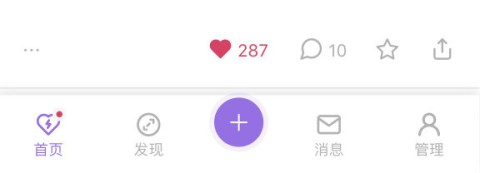 爱发电正版 第6张图