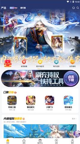 咪噜游戏 第1张图