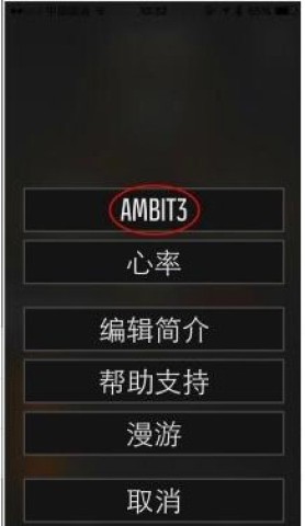 suunto手表 第6张图