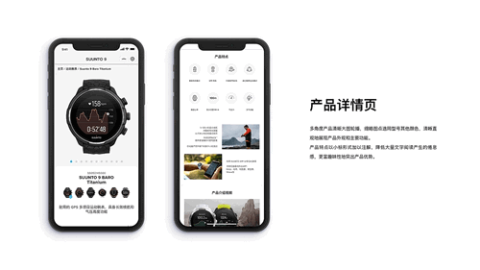 suunto手表 第1张图