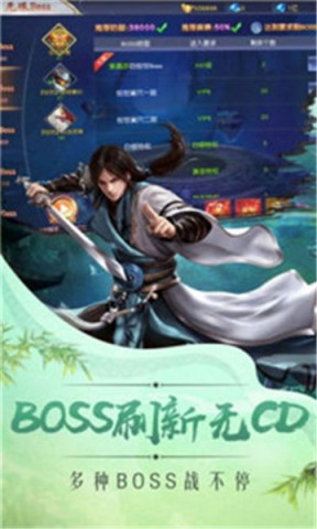 聊斋江湖 第2张图