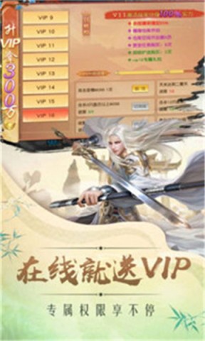 聊斋江湖 第1张图