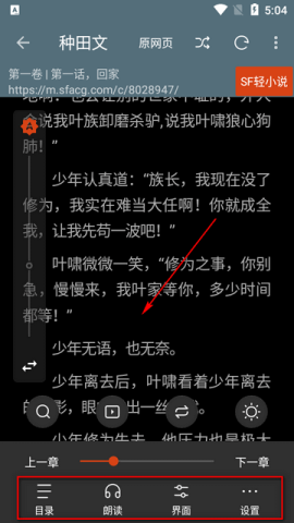 书荒阁 第6张图