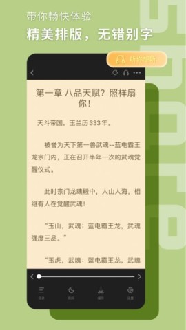 书荒阁 第1张图
