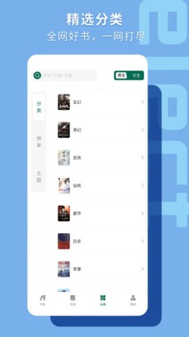 书荒阁 第2张图