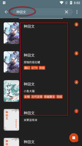 书荒阁 第4张图