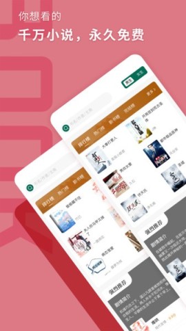 书荒阁 第3张图