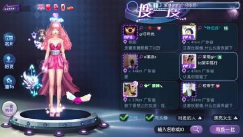劲舞时代免费版 第1张图