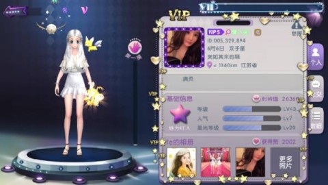 劲舞时代免费版 第3张图