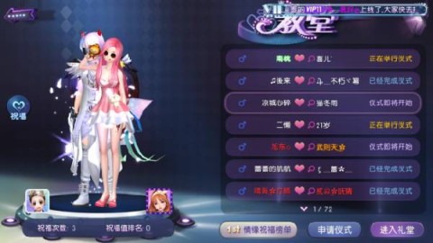 劲舞时代免费版 第5张图
