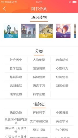 爱洋葱阅读 第3张图