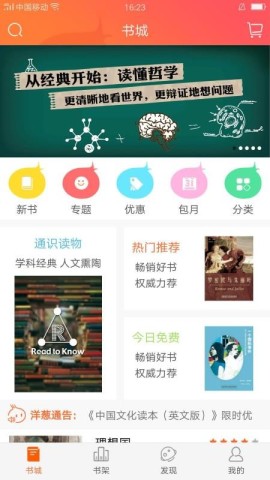 爱洋葱阅读 第1张图