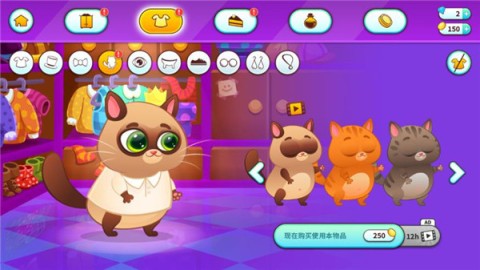 我的虚拟宠物猫 第9张图