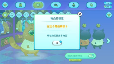 我的虚拟宠物猫 第8张图