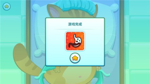 我的虚拟宠物猫 第14张图