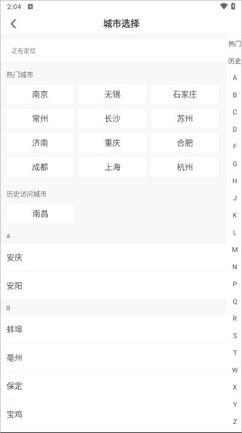 孩子王成长加 第2张图