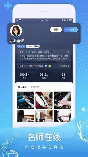 孩子王成长加