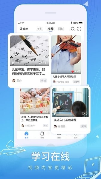 孩子王成长加