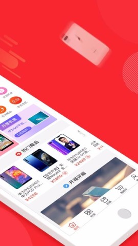 机惠购 第3张图