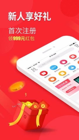 机惠购 第2张图