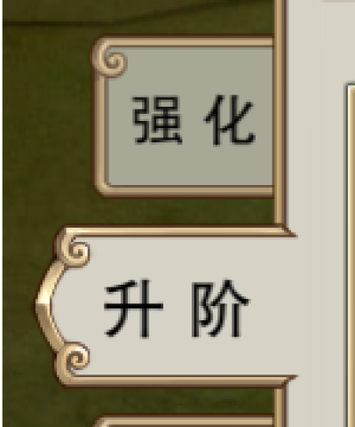戮仙记 第3张图