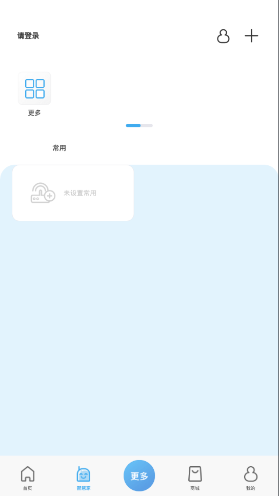 云智居