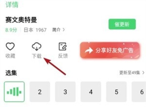 山海视频 第5张图