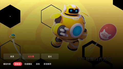 华数电视 第10张图