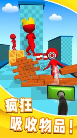 疯狂吸吸吸 第2张图