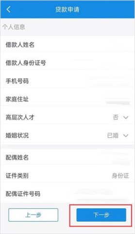 南京公积金 第7张图