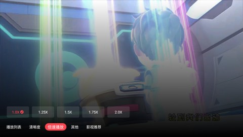 华数电视 第11张图