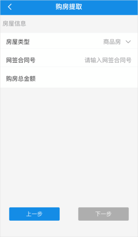 南京公积金 第3张图