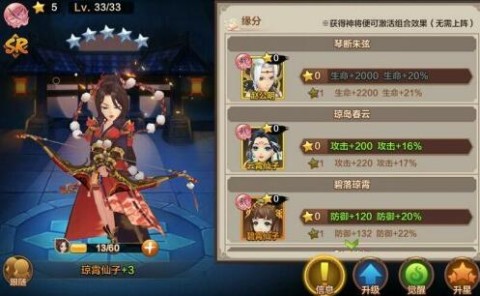 封神召唤师 第2张图