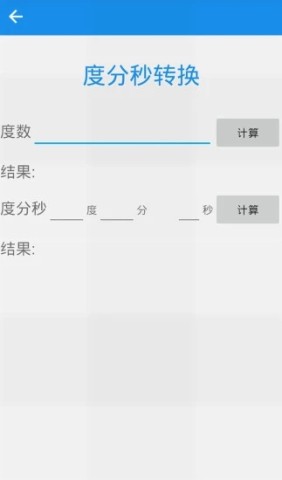 经纬度定位 第1张图