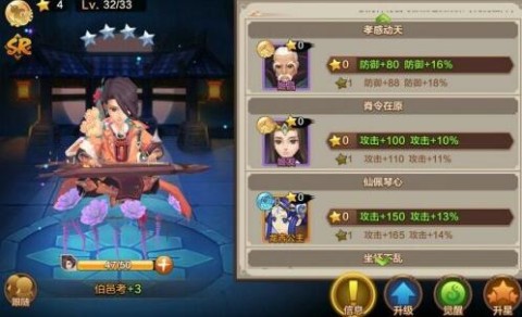 封神召唤师 第1张图