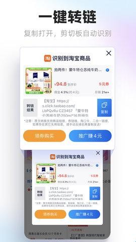 大淘客联盟 第2张图
