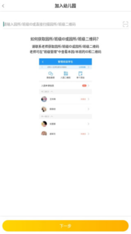 闵豆家园 第7张图