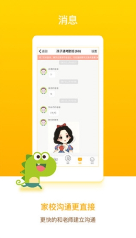 闵豆家园 第1张图
