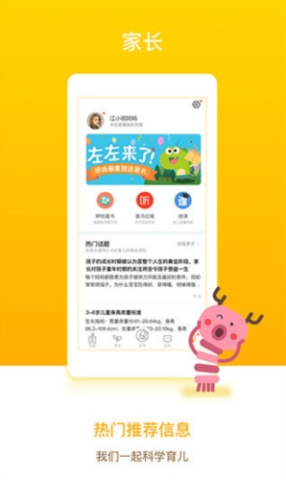 闵豆家园 第3张图