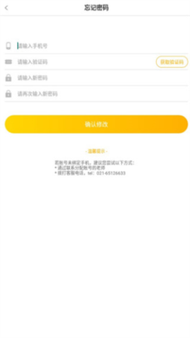 闵豆家园 第6张图