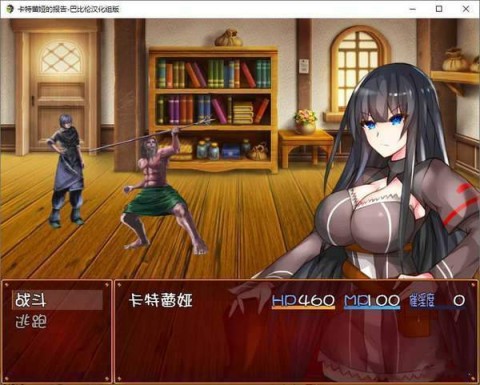 卡特拉娜的报告 第1张图