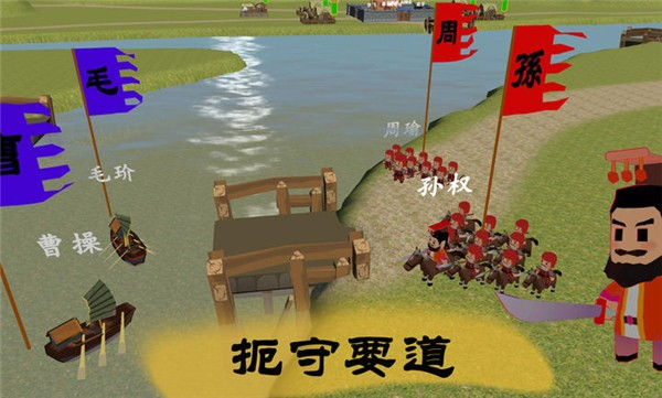 中华战事录