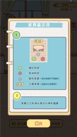 我的毕业日记 第1张图