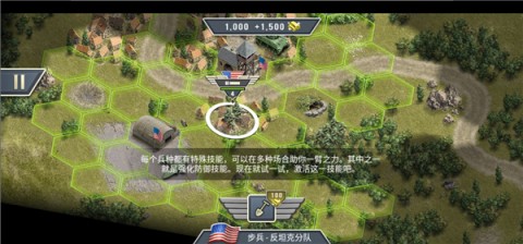 1944燃烧的桥梁 第17张图